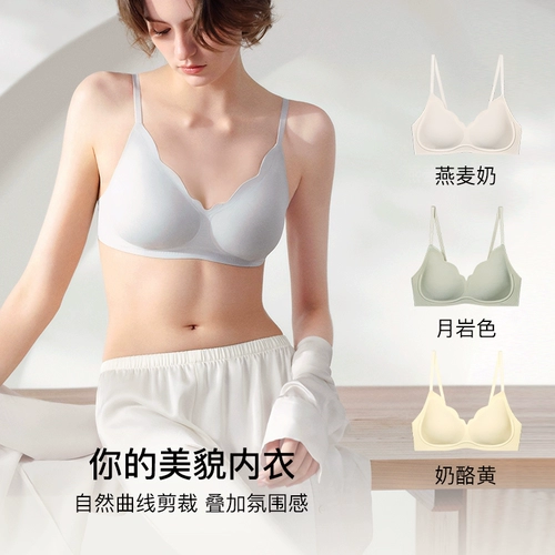 Нижнее белье в форме цветка, бюстгальтер пуш-ап, бюстгальтер-топ, красивая спина