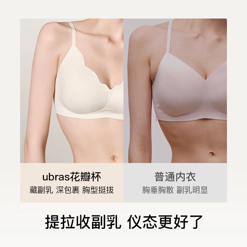 Нижнее белье в форме цветка, бюстгальтер пуш-ап, бюстгальтер-топ, красивая спина