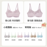 Бюстгальтер без косточек, красный топ с чашечками, бюстгальтер-топ, нижнее белье