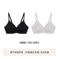 Черный+кокосовый зеленый пепел