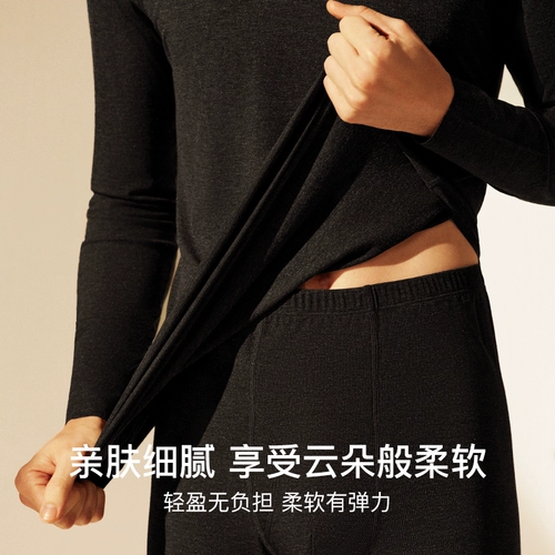 Базовое удерживающее тепло нижнее белье, антибактериальное утепленное термобелье