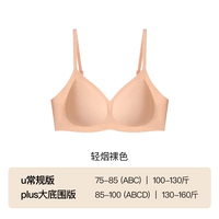 Дымчатый нюдовый цвет