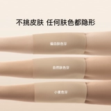 Невидимый тональный крем, комфортный жилет, бюстгальтер-топ, нижнее белье, не оставляет следов