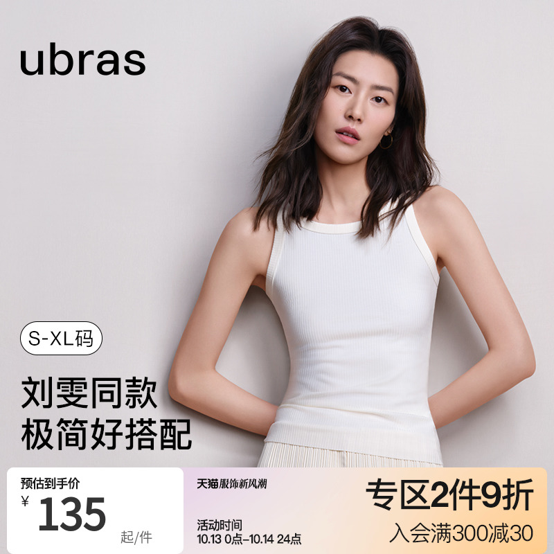 (Liu Wen Tongan) Ubras muscular undercoat rotattoo can be externally worn with a lean and slim fit harness vest lady-Taobao