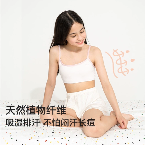 Спортивный топ с чашечками для школьников, детское нижнее белье, обучение