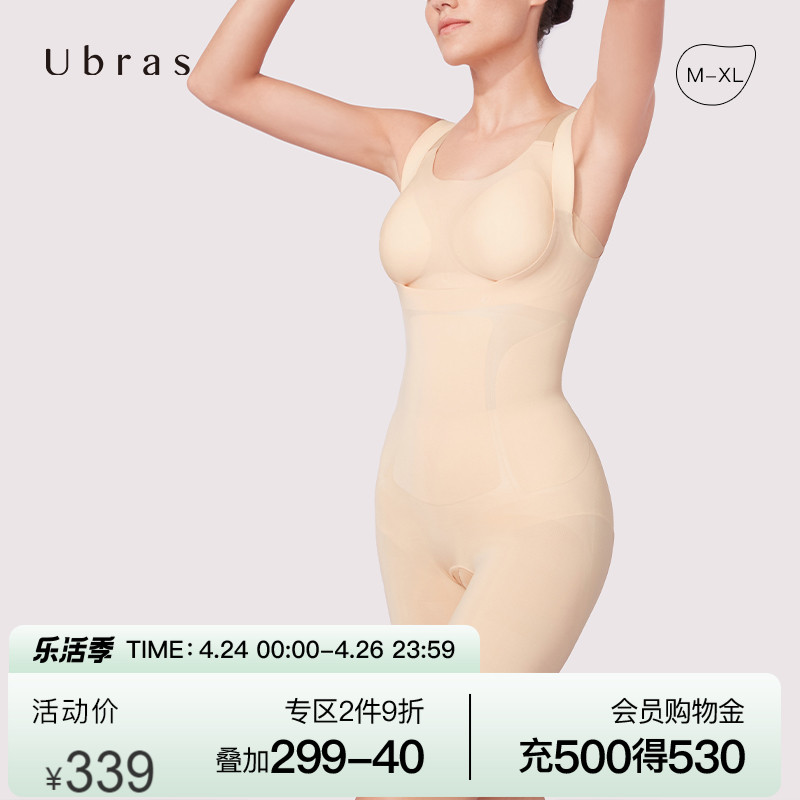 ubras beauty-breasted waist-free even body clothes open crotch design shapen clothes close-up lingerie woman