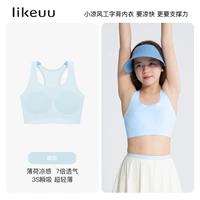 Спинка Racer-солнечно-голубая