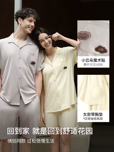 Пижама, шелковый летний комплект для влюбленных, короткий рукав