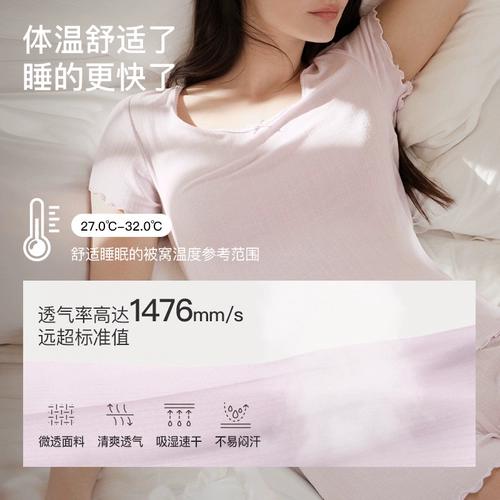 Летняя пижама для влюбленных