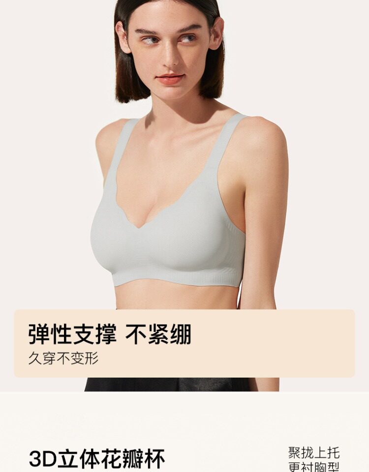 ubras,无痕,胸罩,背心,文胸,内衣女,淘宝优惠券