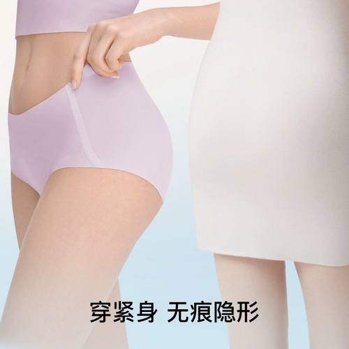 Нижнее белье, тонкие невидимые шелковые штаны, длинные шорты, средняя посадка