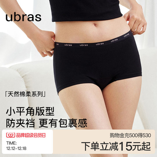 Ubras Xinjiang Baumwoll-Boxershorts mit Buchstabenband für Damen