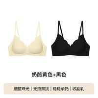 【Алмазный марлейский стиль】 сыр желтый + черный