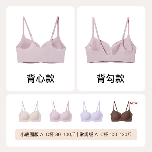 Комфортный дышащий бюстгальтер пуш-ап для принцессы, топ с чашечками, бюстгальтер-топ, нижнее белье