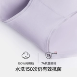 Нижнее белье, хлопковые антибактериальные штаны, дышащие летние тонкие трусы, высокая талия