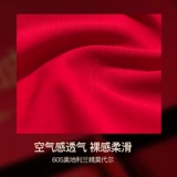 Красные трусы, раскраска, оберег на день рождения, хлопковые шорты, подарочная коробка