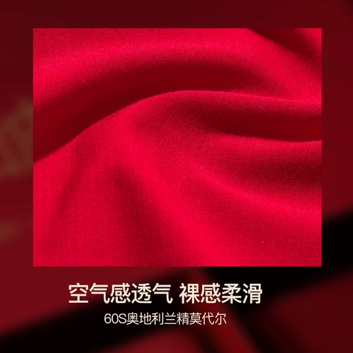 Красные трусы, раскраска, оберег на день рождения, хлопковые шорты, подарочная коробка