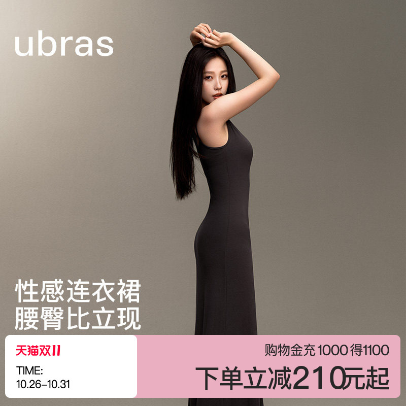 Yu Shuxin Style Ubras Body-Shaping Camisole Sexy Slimming Hot Girl Spaghetti Strap Long Dress Sleeveless Dress Bodycon Dress Yu Shuxin Style Ubras Body-Shaping Camisole Sexy Slimming Hot Girl Spaghetti Strap Long Dress Sleeveless Dress Bodycon Dress