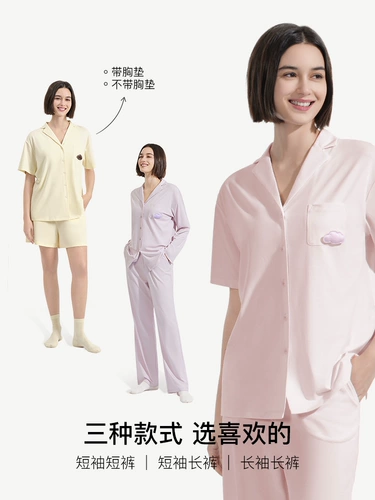 Пижама, шелковый летний комплект для влюбленных, короткий рукав