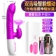 [Двойное сосание языка и стерилизация телескопической теплоты] AV Stick+Orgasm Liquid+Сумка для хранения+веселый подарочный пакет
