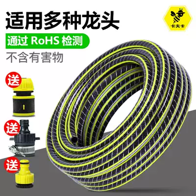 Kafka PVC plastic water pipe hose 4 points explosion-proof and antifreeze garden snakeskin pipe Water pipe soft water pipe
