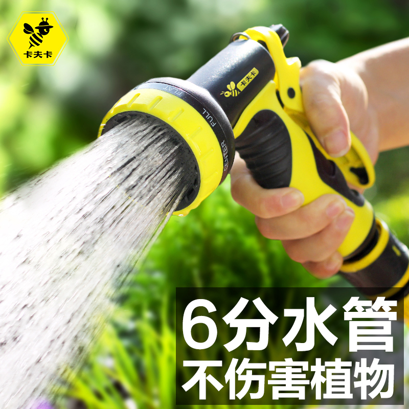 Kafka watering vegetable watering watering nozzle shower sprinkler sprinkler gardening water gun 6 points watering water pipe set