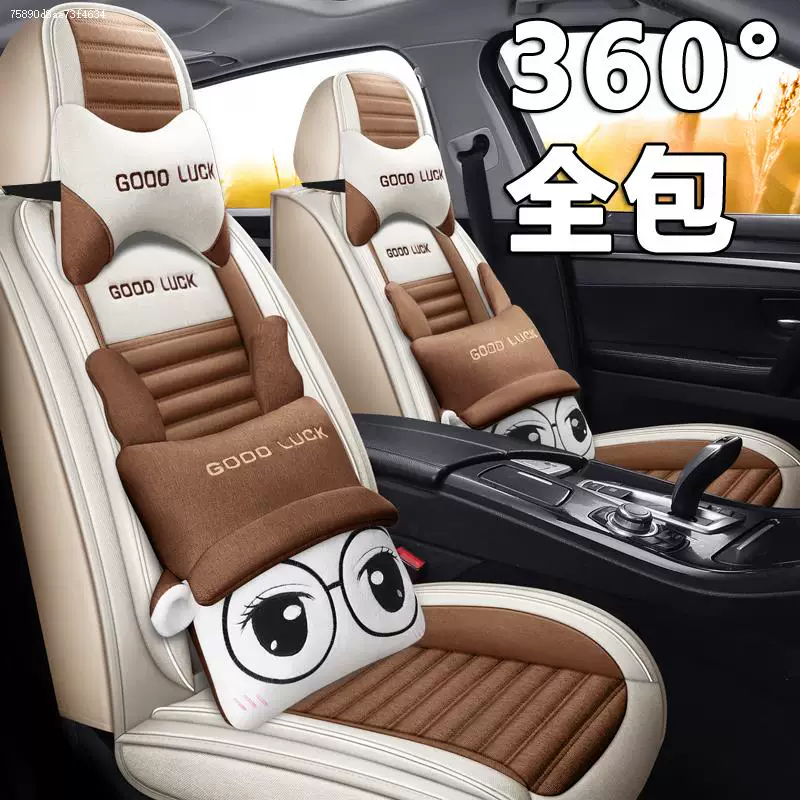 Mercedes Benz, мультяшное универсальное сиденье, милый подушка, новая коллекция
