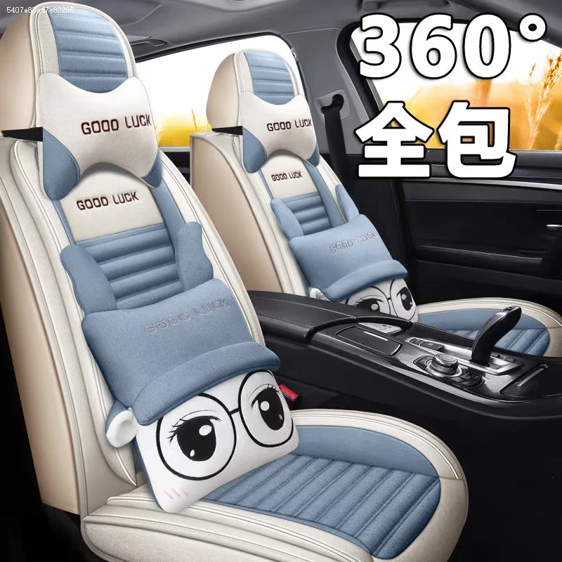 Mercedes Benz, мультяшное универсальное сиденье, милый подушка, новая коллекция
