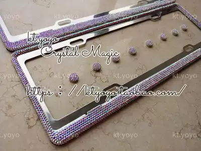 Austrian Crystal plaster Diamond-mounted license plate frame personalized customization 2