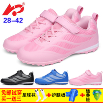Men and women football shoes TF broken nails primary and secondary school students Velcro leather foot youth sports training 28-42 yards
