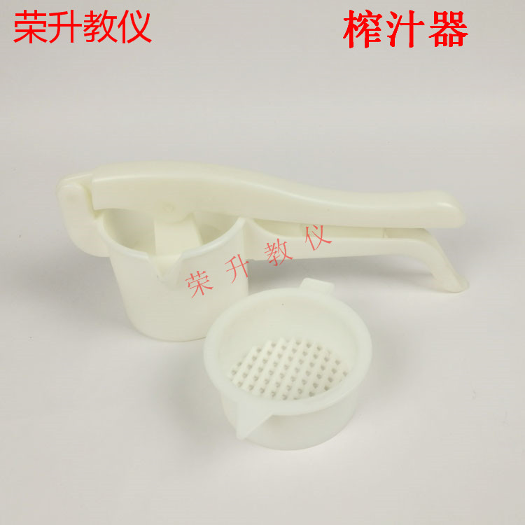 81208榨汁器炸汁器摇臂值压式 手动榨汁器组合式小学科学教学仪器