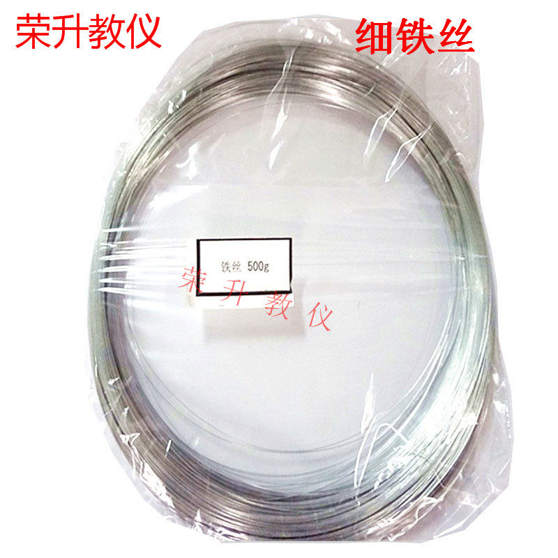 氧气中燃烧专用细铁丝100g纯铁丝 分析纯实验用品 化学教学用仪器
