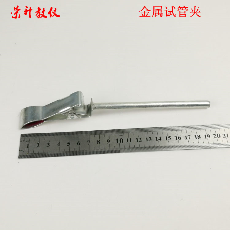 试管夹铁架台配套试管夹金属无螺丝控制化学实验器材教学仪器耗材