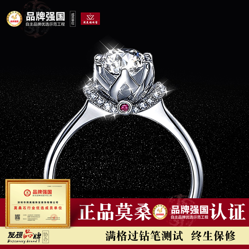 Imported Mosanstone Diamond Ring Female Ruby Princess Wedding Ring 1 Carat Pure Silver Diamond Ring 18K Gold Customized