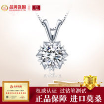 Snowflake pendant female sterling silver platinum PT950 import mo sang shi necklace 1 karat simulation diamond choker