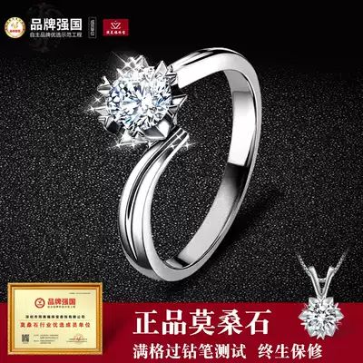 Moissan stone diamond ring Sterling silver classic snowflake imported 1 carat proposal wedding diamond ring 18K gold customization