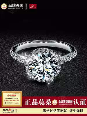 Moissan stone diamond ring female imported D-color sterling silver luxury 1 carat 18K white gold diamond wedding ring customization