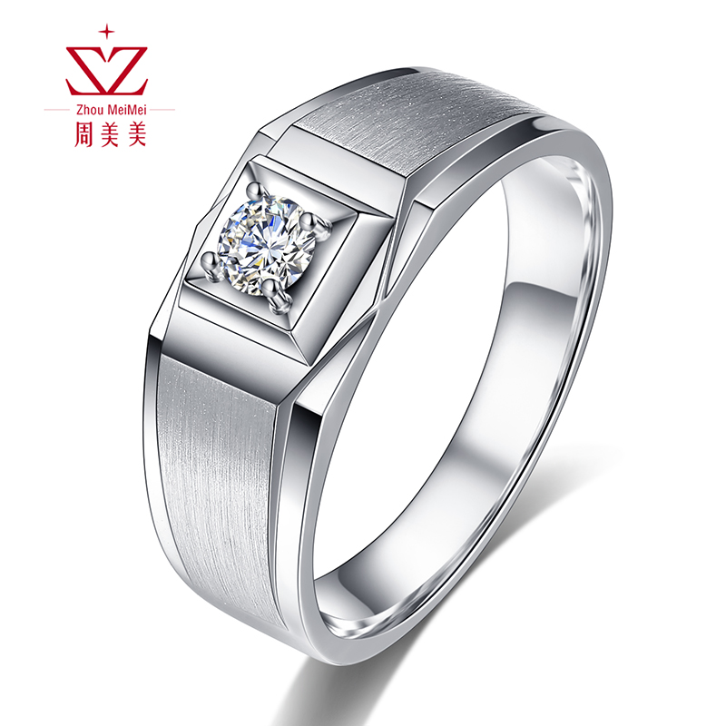 S925 sterling silver diamond ring Men's single ring platinum plated white gold simulation diamond-set simple closed ring