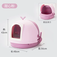 Порошок с мельницей-предварительным