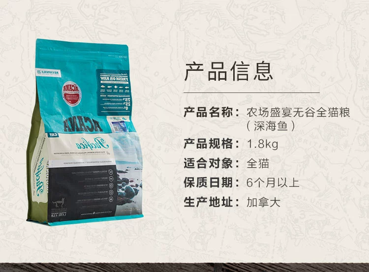 Love Kenna Cat Food ACANA Young Cat Canada Thung lũng nhập khẩu tự nhiên Deep Ocean Fish 1.8kg Mong muốn với nhà máy - Cat Staples