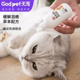 Глазные капли для собак хиппи для кошек для удаления пятен от слез и слизи из глаз, глазные капли для собак и кошек, товары для домашних животных