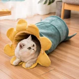 Универсальный съёмный удерживающий тепло туннель на четыре сезона, кот, домашний питомец