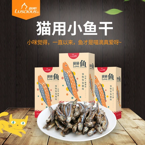 路斯 Кошка маленькая рыба сушеный котенок кошки пищевой вес жировой добавка кальция кошачьи
