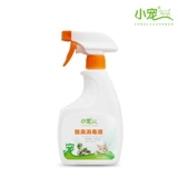 Дезинфекция маленького домашнего кота дезинфекция дезинтезированная дезинфекция спрей -кошка лаполидированная монохрич