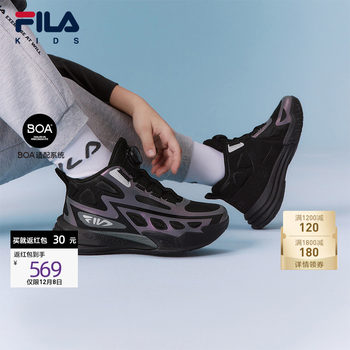 Fila big kids rebound basketball shoes