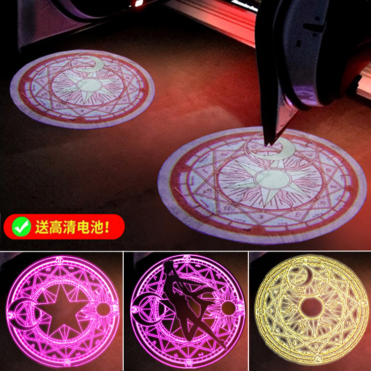 Automotive door greeting lights open door lights induction projection modified decoration free wireless ambience floor lights mass