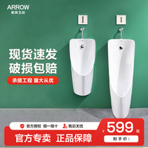 Wrigley urinal wall-mounted urinal mens home automatic flush sensor vertical mens toilet urinal urinal