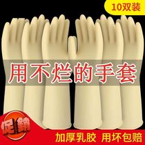 Breathable Rubber Industrial car wash Summer Winter Kitchen thickened housework Hotel extended plastic gloves dishwashing thick