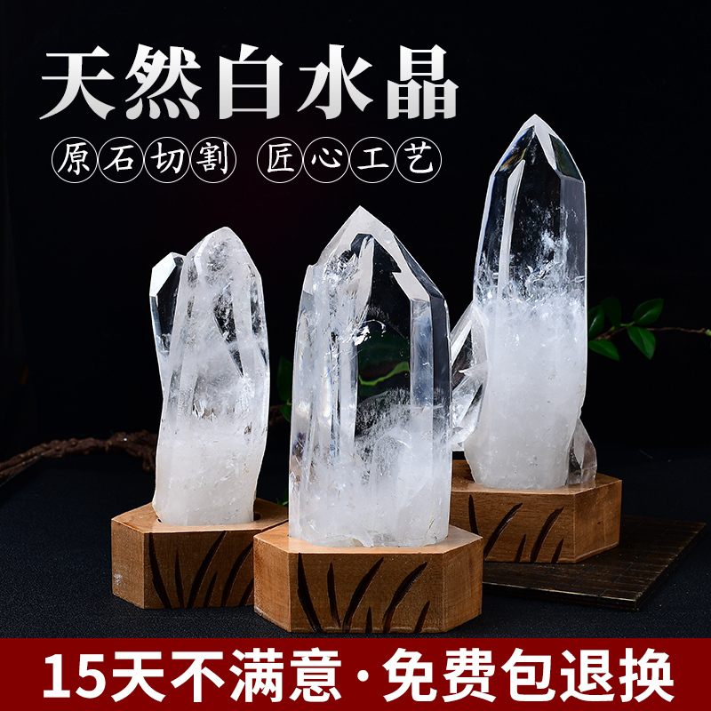 Natural White Crystal Column Ornament Himalayan Hexagonal Prism Raw Stone Demagnetizing Crystal Home Bedroom Living Room Decoration