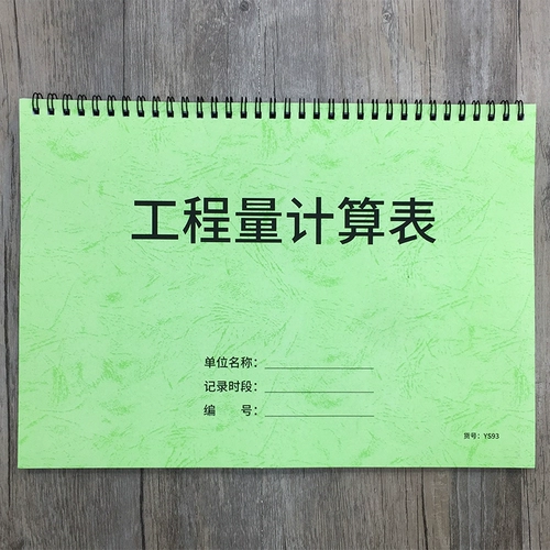 Расчеты инженерного тома таблица домов строительный инженерный инженерный зачет